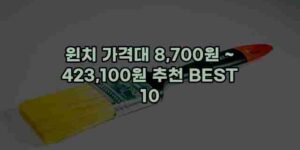 알리파파의 가성비 알리 제품 추천 35354 52