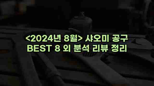 알리파파의 가성비 알리 제품 추천 35564 1