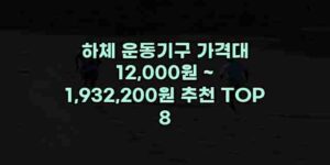 알리파파의 가성비 알리 제품 추천 49872 17