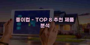 알리파파의 가성비 알리 제품 추천 35644 1