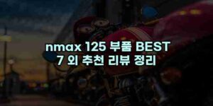 알리파파의 가성비 알리 제품 추천 38335 15