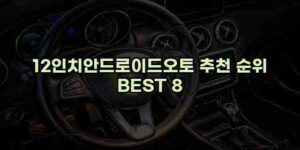 알리파파의 가성비 알리 제품 추천 35709 1