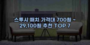 알리파파의 가성비 알리 제품 추천 35842 1