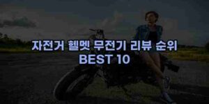 알리파파의 가성비 알리 제품 추천 36439 82
