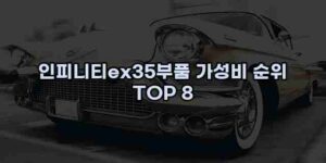알리파파의 가성비 알리 제품 추천 35889 1