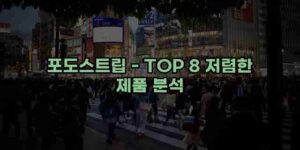 알리파파의 가성비 알리 제품 추천 38045 126