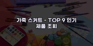 알리파파의 가성비 알리 제품 추천 39459 124