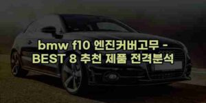 알리파파의 가성비 알리 제품 추천 36632 1