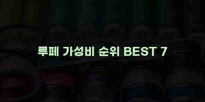 알리파파의 가성비 알리 제품 추천 34821 53