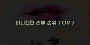 알리파파의 가성비 알리 제품 추천 38045 58