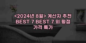 알리파파의 가성비 알리 제품 추천 37785 14
