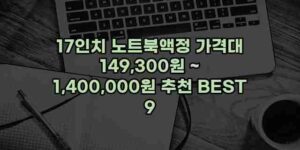 알리파파의 가성비 알리 제품 추천 38542 12