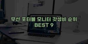 알리파파의 가성비 알리 제품 추천 38000 26