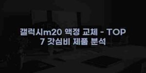 알리파파의 가성비 알리 제품 추천 38000 1