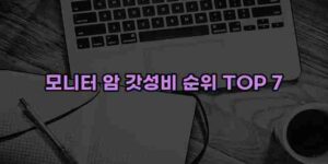알리파파의 가성비 알리 제품 추천 38320 115