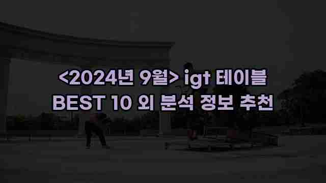 알리파파의 가성비 알리 제품 추천 47663 1