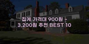 알리파파의 가성비 알리 제품 추천 47961 1