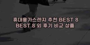 알리파파의 가성비 알리 제품 추천 48230 53