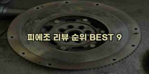 알리파파의 가성비 알리 제품 추천 48343 1