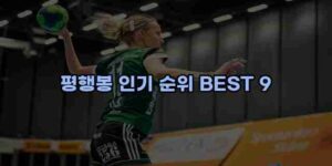 알리파파의 가성비 알리 제품 추천 48547 107