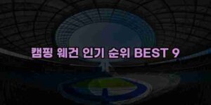 알리파파의 가성비 알리 제품 추천 48547 61