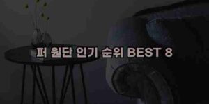 알리파파의 가성비 알리 제품 추천 48836 84