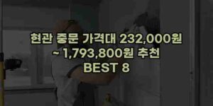 알리파파의 가성비 알리 제품 추천 49173 81