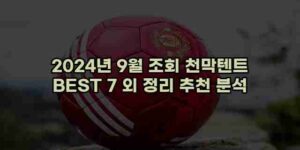 알리파파의 가성비 알리 제품 추천 48970 96