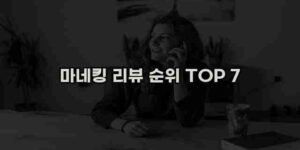 알리파파의 가성비 알리 제품 추천 48962 69