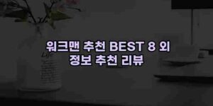 알리파파의 가성비 알리 제품 추천 49211 41