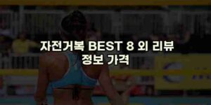 알리파파의 가성비 알리 제품 추천 49207 42