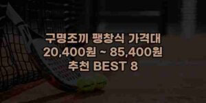 알리파파의 가성비 알리 제품 추천 49390 96