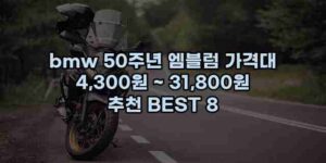 알리파파의 가성비 알리 제품 추천 44417 86
