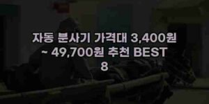 알리파파의 가성비 알리 제품 추천 49637 112