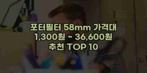 알리파파의 가성비 알리 제품 추천 49637 14