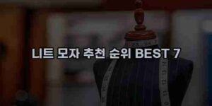 알리파파의 가성비 알리 제품 추천 44859 27