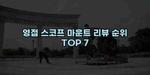 알리파파의 가성비 알리 제품 추천 44694 93