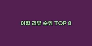 알리파파의 가성비 알리 제품 추천 50384 71