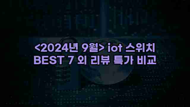 알리파파의 가성비 알리 제품 추천 49976 1