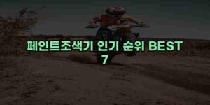 알리파파의 가성비 알리 제품 추천 44417 30