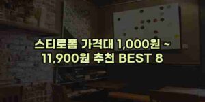 알리파파의 가성비 알리 제품 추천 50507 1