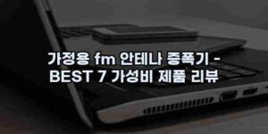 알리파파의 가성비 알리 제품 추천 44435 1