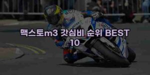 알리파파의 가성비 알리 제품 추천 44493 1