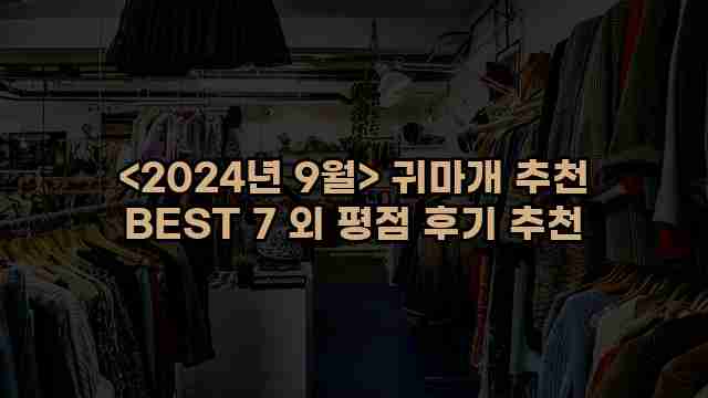 알리파파의 가성비 알리 제품 추천 51542 1