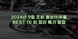 알리파파의 가성비 알리 제품 추천 44690 51