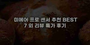 알리파파의 가성비 알리 제품 추천 52053 1