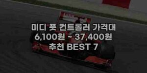 알리파파의 가성비 알리 제품 추천 44694 13