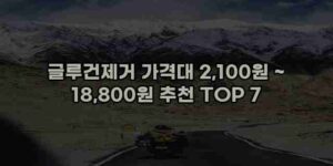 알리파파의 가성비 알리 제품 추천 53017 57