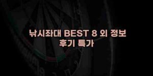 알리파파의 가성비 알리 제품 추천 53179 1