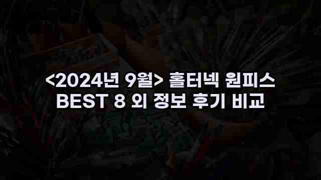 알리파파의 가성비 알리 제품 추천 53202 1